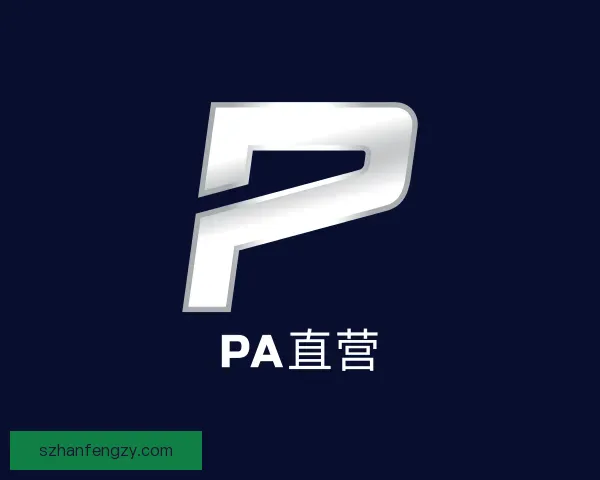 知道PA直营